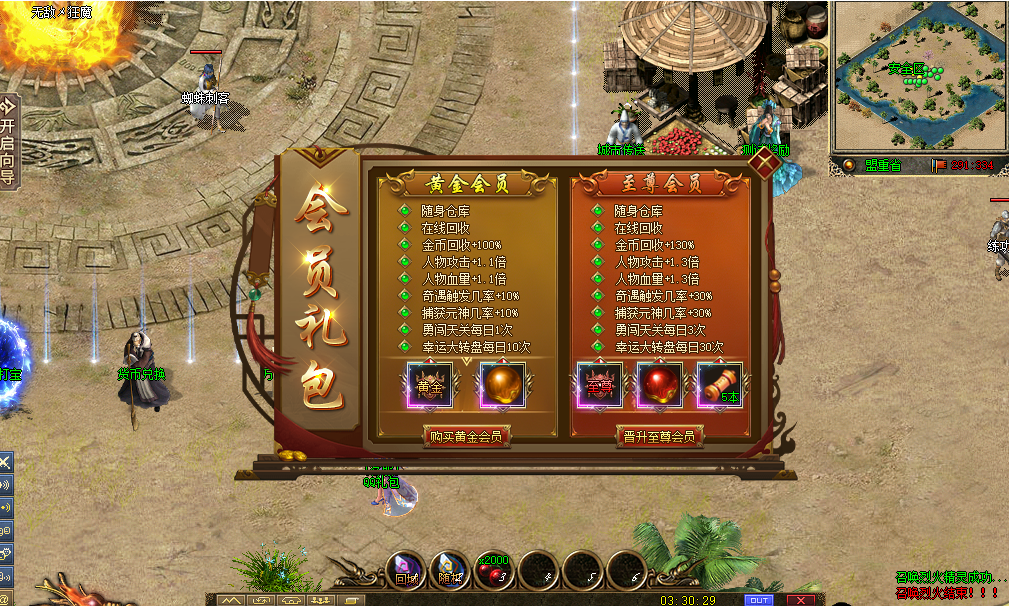 20250408173346669-image