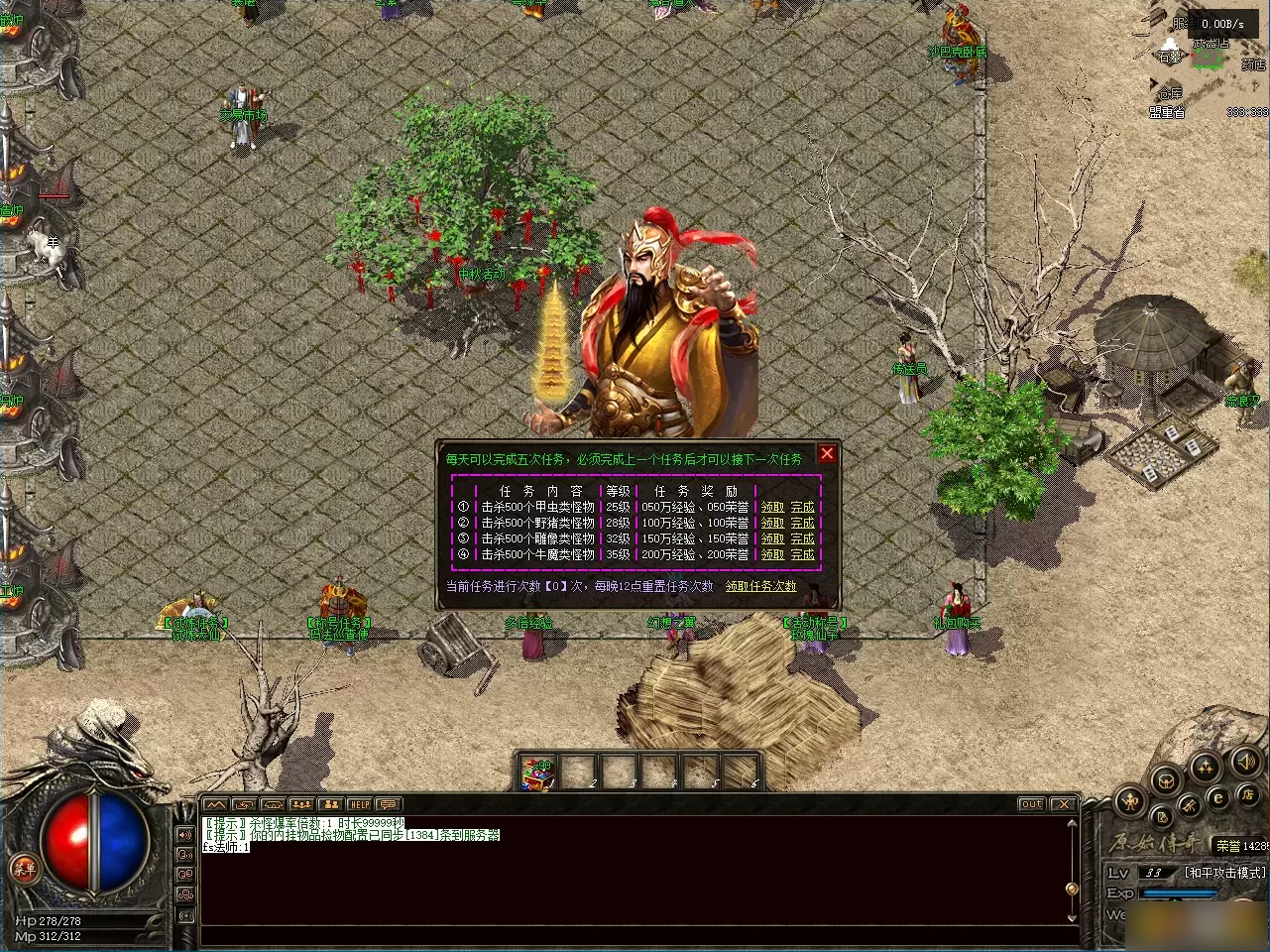 20250409130741568-image